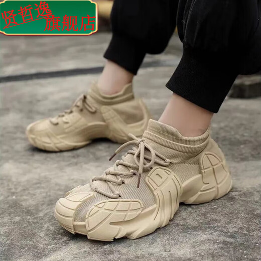 Xianzheyi 2024 nouveau style d'été respirant 45 chaussures pour hommes de grande taille mouche tissé maille chaussettes paresseuses à enfiler chaussures à semelles épaisses chaussures de papa noir boucle élastique 9909 tout noir 41