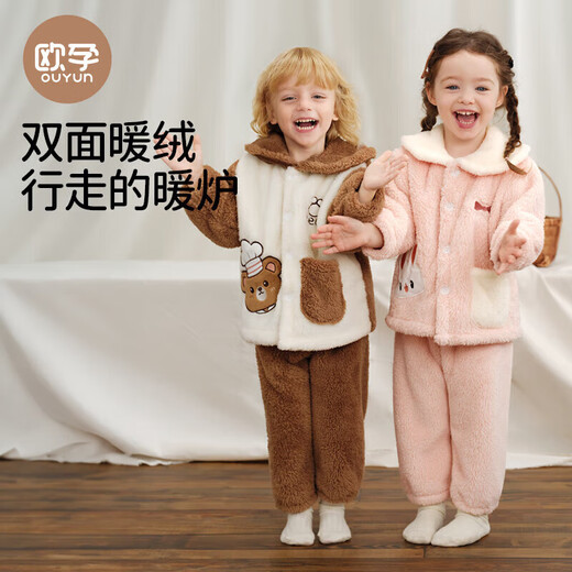 欧孕（OUYUN）儿童睡衣秋冬新款珊瑚绒男女童加厚家居服宝宝保暖套装可外穿 熊猫绿【不易掉毛 经久耐穿】 110 cm