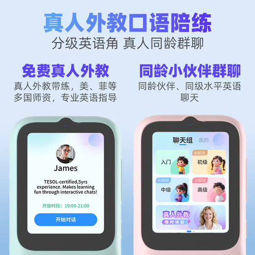 Listeneer listener K9Pro listening treasure primary school junior high school high school learning machine English listening machine walkman ear repeater machine English listening and reading artifact blue 128G