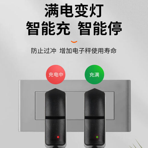 Kaooseen Electronic Scale Charger Round Hole 4-6V Universal Platform Scale Electronic Scale Charging Cable Round Head Charger 6V Enhanced Version Intelligent Changing Light 1.4 Meters Guaranteed 521 Days