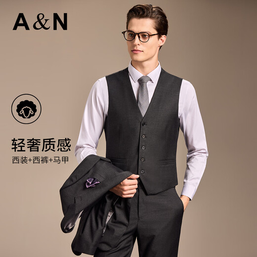 Antonio high-count worsted & three-piece suit, wedding season men's suit, dress suit, business suit, vest, suit and trousers