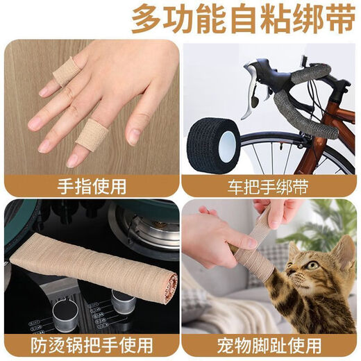 Vinoa road bike handlebar strap handlebar wrap bicycle wrap strap anti-slip protection comfortable universal durable shock absorption handlebar wrap strap 2 rolls skin color / tie bicycle handle / breathable / non-slip