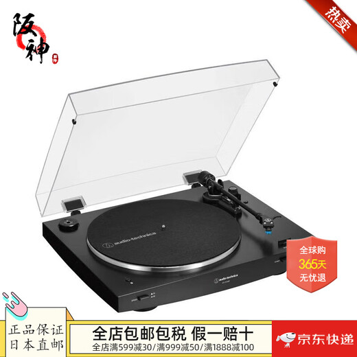 Audio-technica Japan Direct Mail Japan Shipment Vinyl Record Player Retro Film Turntable Automatic Manual Music Phonograph AT-LP3XBT BK Bluetooth Version
