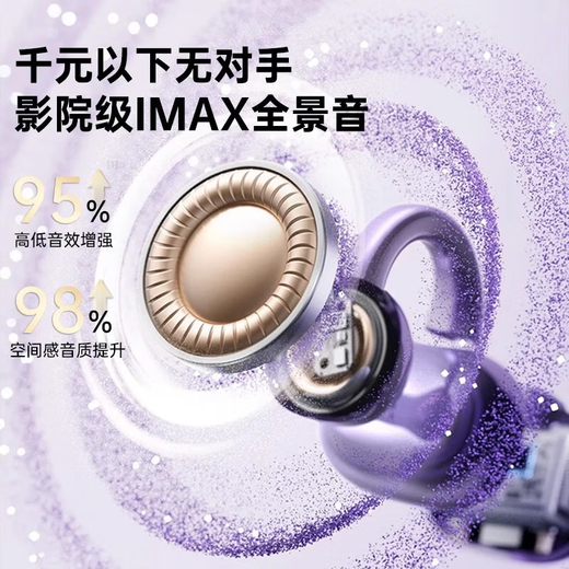 VLR 2025 latest model丨No. 1 on the gold list Voice of Berlin Bluetooth headset ear-clip bone conduction translation wireless smart AI open type non-in-ear sports Sony Smart AI upgrade model丨Super long battery life Wengluo Purple Spatial sound effect/AI call noise reduction/non-sensory wearing