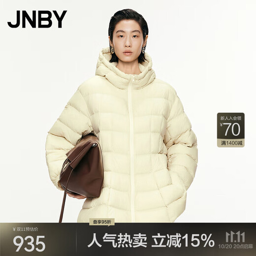 JNBY/Jiangnan Buyi Winter Down Jacket Women's Loose White Duck Down Hooded Lightweight Jacket Mid-Length 5O0C12160 748/Light Bean Yellow XS