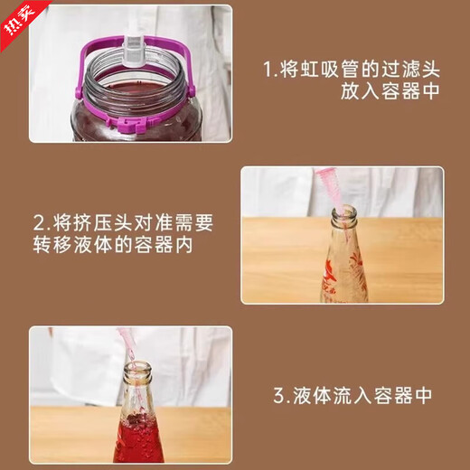 Fat Donglai's wine pumping artifact self-priming manual water pumping small household oil pump water pressure dispenser water dispenser tube Fat Donglai's same style 1.6 meters - food grade silicone tube - with filter