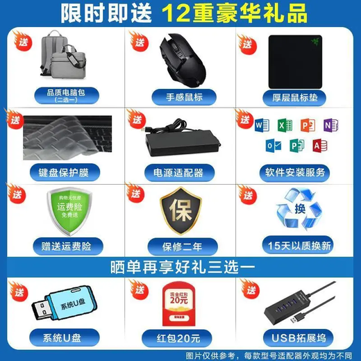 Mechanical Revolution Aurora Pro Gaming Laptop 4060 Independent Graphics i7 Student High-Performance Thin and Light Portable Air Gaming Laptop 32GB Memory + 1TB Solid State Aurora Pro i7-12650H/RTX4060 Official Standard Authentic Sample | Support Inspection