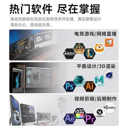 Climbing & ASUS Family Bucket E-sports Game Designer Computer Desktop Computer Host Complete Machine (I7 14790F/RTX5060TI/32G/1T Solid State) National Subsidy