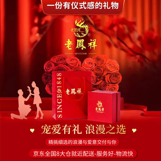 Lao Fengxiang 18K gold necklace for women 2025 new plain chain fashion jewelry girls birthday anniversary gift for girlfriend and wife Jingsuda 18k gold necklace * Lao Fengxiang gift box