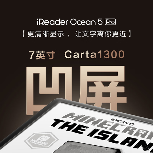 IReader new product launch Ocean5 Pro 7-inch smart reading book, e-book reader, ink screen electronic paper book, tablet computer for learning and portable, Arctic White