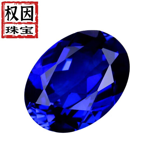 Quanyin Chinese Valentine's Day gift quality tanzanite sapphire blue collection tanzanite loose stone can be inlaid with lucky oval (5X7mm)