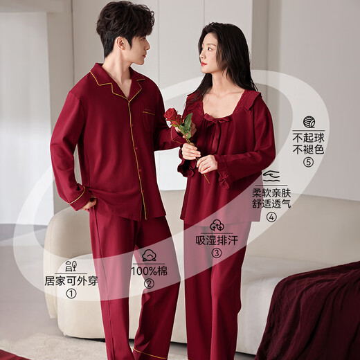 Duoduo couple pajamas women's autumn and winter pure cotton wedding newlywed animal year red festive one man and one woman home clothes set