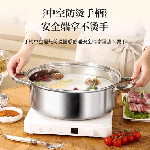 Extra thick 304 stainless steel hot pot Yuanyang pot induction cooker soup pot household outdoor cassette stove special hot pot pot Extra thick 304 Yuanyang pot 32cm