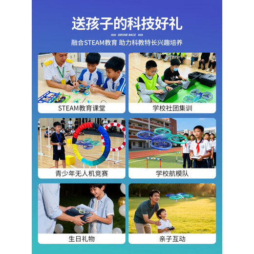 SUIDISI UAV primary school students small youth competition special children's competition sg500 four-axis traverse remote control aircraft three batteries upgraded storage bag SG500PRO-grey