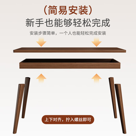 Fuhe solid wood leg computer desk bedroom office desk narrow side long table home student writing desk simple study table push solid wood thick legs wilderness wood color 120 single table