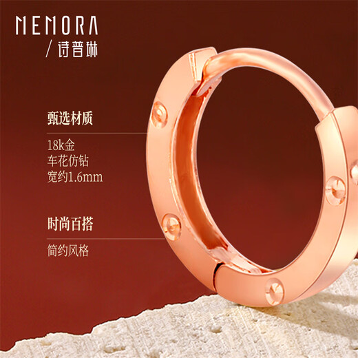 Shipulin 18K gold earrings, simple earrings for women, gift for self-wear, 18K rose gold