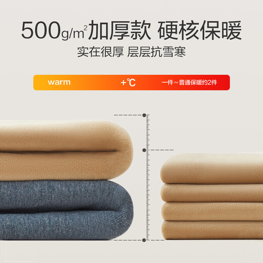 MiiOW mid-high collar thermal underwear men's suit plus velvet and thickened pure cotton sheep's velvet cold resistant to minus 40 degrees for middle-aged and elderly Northeast