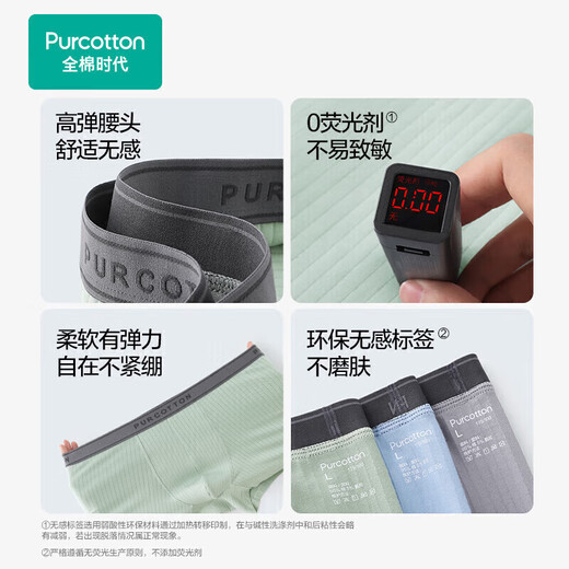 Cotton era underwear for men, 5A antibacterial and breathable, 95 cotton men's boxer briefs, high elasticity, no deformation, no sweating