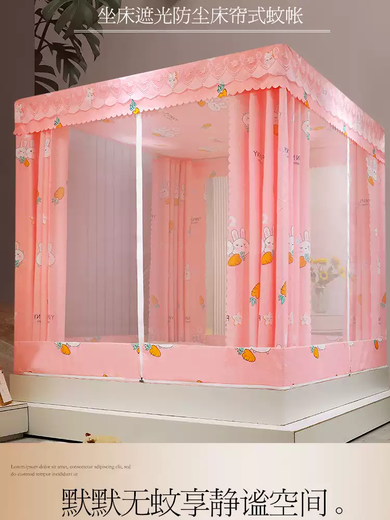 Fantasy bed-style home blackout mosquito net bed curtain integrated 1.5m 1.8 bed fully enclosed zipper yurt dustproof top Mengqu Auto - full bottom bed curtain + dustproof top + curtain 1.2 bed * 2m long reinforced self-connecting bracket for air supply