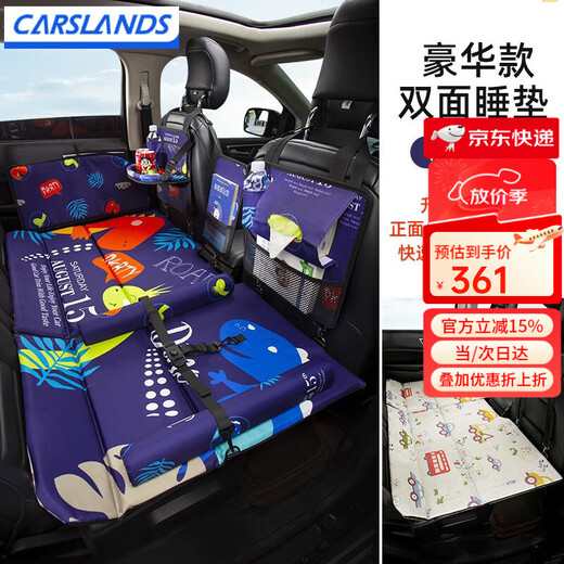 Pupan car mattress SUV rear mattress children's car bed car back seat car moisture-proof mat home car back seat limited luxury model-Happy Puppy complete set