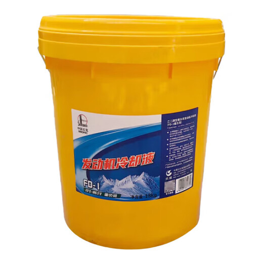 Great Wall FD-1 engine coolant HEC-II-25 multi-effect antifreeze water tank treasure green 18kg/barrel Sinopec
