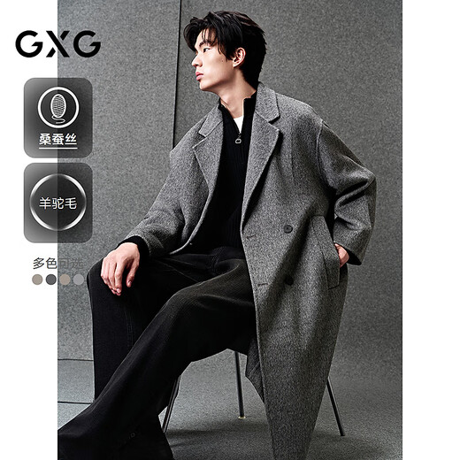 GXG Men's Classic H-shaped alpaca mulberry silk mid-length coat jacket 25 years new winter gray L (size is too large)