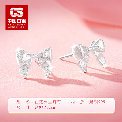 CS China Silver Pure Silver Fashion One Week Earrings Bow Earrings Simple and Versatile Gift for Bestie on Holiday Birthday Tianqin Bow Earrings 1 Pair