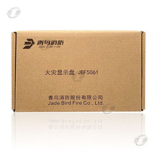 Beida Jade Bird JBF5061 fire panel floor display