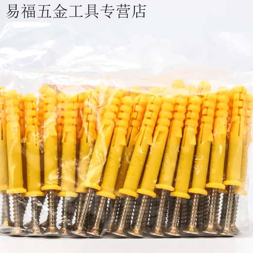 Xiaoyu expansion bolt plastic expansion tube M6M8M10 expansion bolt expansion nail US solid nail 50 sets 10*80