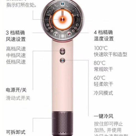 Dyson's new smart hair dryer Super.sonic high-power home silent negative ion quick-drying hair care gift hair brand new Dyson HD16 painted pottery love