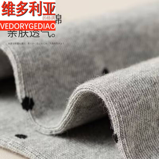 Victoria style retro polka dot cotton socks for women, versatile calf socks, randomly sent 1 pair