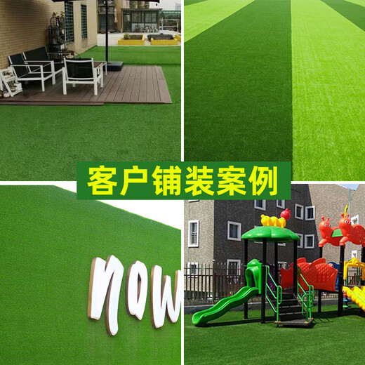 Lezijun simulated grass artificial turf mat carpet plastic decorative turf outdoor engineering enclosure indoor 2 spring black label 1*1