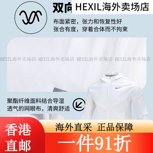 耐克（Nike）外套男装春季新款梭织连帽防风舒适透气休闲运动服夹 FN3893-010梭织半拉链 S 均码