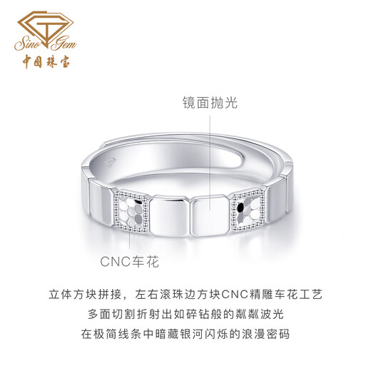 China Jewelry Platinum Pair Ring PT950 Minimalist Light-Built Couple Ring Geometric Ring Wedding Ring Gift Platinum Geometric Light-Built Couple Ring Women's Ring - including labor cost 588 yuan/piece 3.30g