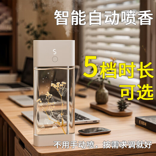 Aromatherapy machine automatic fragrance sprayer large capacity household bathroom toilet long-lasting deodorization rapid fragrance air freshener portable hotel room living room bedroom advanced fragrance S package smart 5-speed * 3 units + 12 bottles of essential oils Lifetime warranty