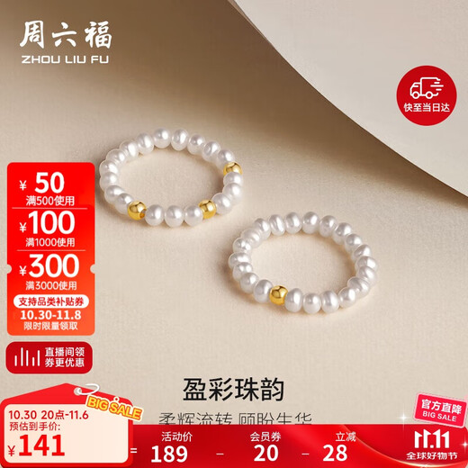 Saturday blessing yellow 18K gold pearl ring for women ins style gold ring single gold bead birthday gift