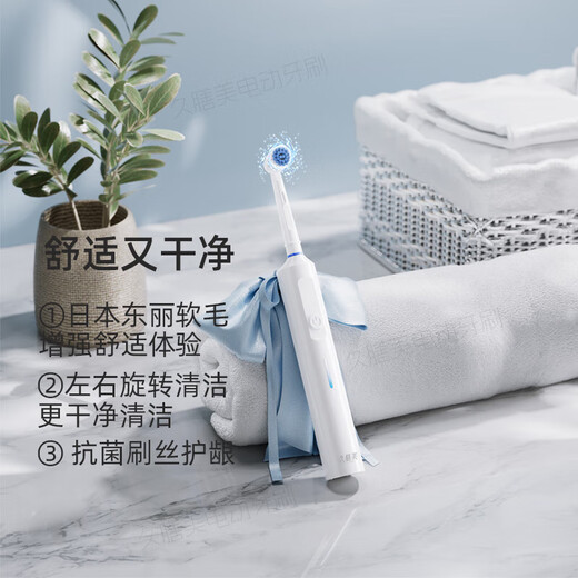 Adult rotating electric toothbrush rechargeable small round head automatic whitening soft bristles for children over 12 years old to protect gums non-360 degree holiday gift for boyfriend and girlfriend Yunbai + a total of four antibacterial soft bristles