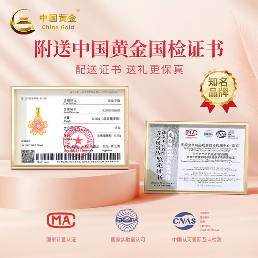 Chinese Gold Heartbeat Peach Blossom Gold Necklace for Women 18K Gold Pendant for Women 2025 Christmas Gift for Wife and Girlfriend Practical 18K Gold Pendant + About 1.40g Pure Gold Chain + Love Gift Box -0.15