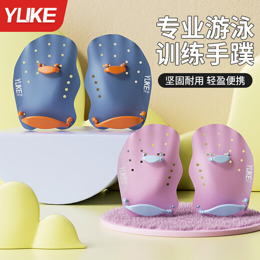 Shantou Lincun swimming hand fins, adult swimming breaststroke hand sliding palm training hand fins, children's swimming special painting water palm, silicone painting hand board, blue hand fins + ear plugs and nose clip (free mesh bag) M size