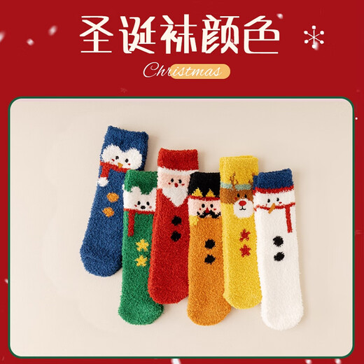 Catman Christmas Socks for Women in Autumn and Winter Thickened Coral Velvet Warm Home Christmas Gifts Cute Plush Mid-Stocks 4 Pairs Blue + Green + Turmeric + Red One Size Super Value Catman Gift Box