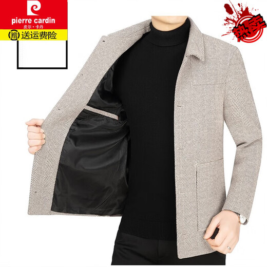 Pierre Cardin men's easy-care jacket middle-aged men's coat autumn and winter lapel business casual autumn woolen short style coffee color (dark coffee) DL59578 L175