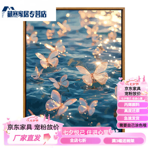 Zhuohua (Zhuohua) Schmetterling Digitalölmalerei 2025 Neue Zeichnungs- und Wasting Time Artefact DIY Handgefertigte Ölgemälde farbig Acrylmalerei