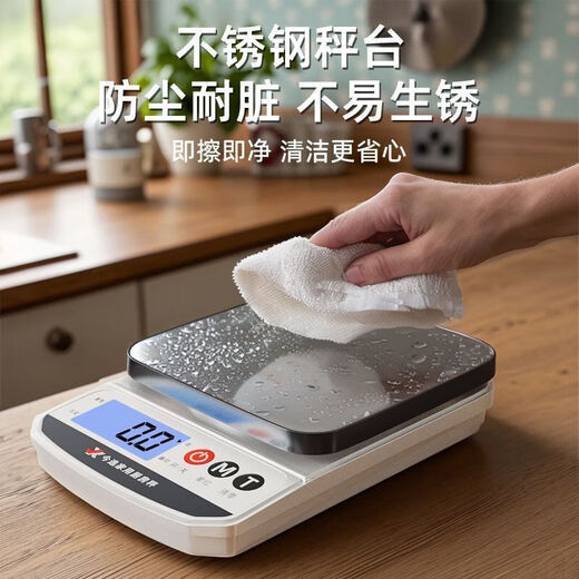 Today's selection (jinxuan) electronic scale kitchen scale 0.1g high-precision waterproof food scale baking scale coffee scale gram weight scale gram scale fast charge 5kg/0.1g steel plate