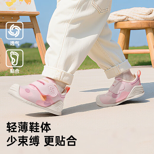 Kenoble Toddler Chaussures bébé 25 automne semelles doux chaussures bébé bébé garçons et filles chaussures fonctionnelles chaussures gb2458 Sky Powder