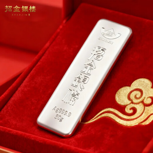 Zhaojinyinlou silver bar pure silver 999.9 solid investment silver bar 100g silver brick silver ingot investment silver silver collection commemorative gift pure silver 999.9-100g