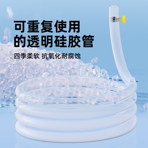 A beautiful floor heating drain pipe, floor heating exhaust hose, radiator water distributor cleaning exhaust valve exhaust pipe accessories, 8mm inner diameter, 2 meters transparent silicone hose