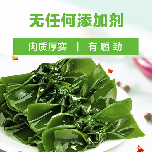 福建霞浦盐渍海带结新鲜特厚昆布无沙高泡发低盐火锅炒菜商用批发 盐渍海带结1包500g