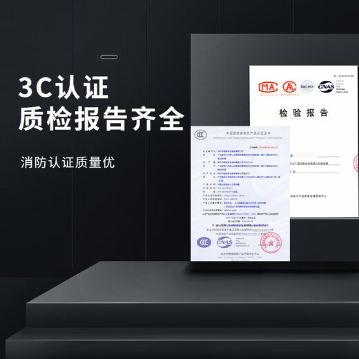 Beijing Lida Smoke Detector Lida Smoke Detector LD3000EN/C Beijing Lida Huaxin Smoke Detector LD11EN