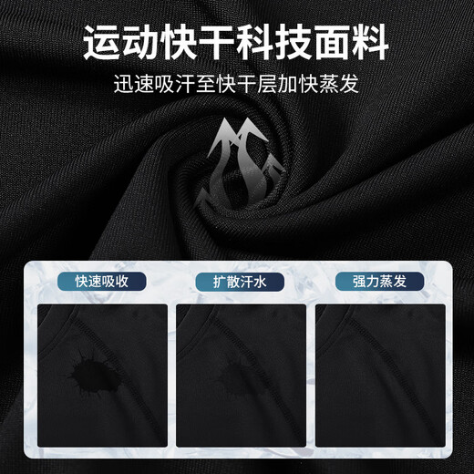 BURUITE children's quick-drying sports suits autumn clothes autumn pants fitness clothes tights men's running thermal underwear badminton clothes