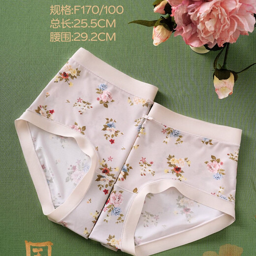 
Caitian (CAITIAN) Caitian Bingsi women's underwear mid-waist 15832 Chinese style printed high waist 15871 traceless naked feeling 7A antibacterial hip [3 packs] 2 carmine red + Qingshan blue M 165/95 suitable for 80-110Jin [Jin equals 0.5 kg]
